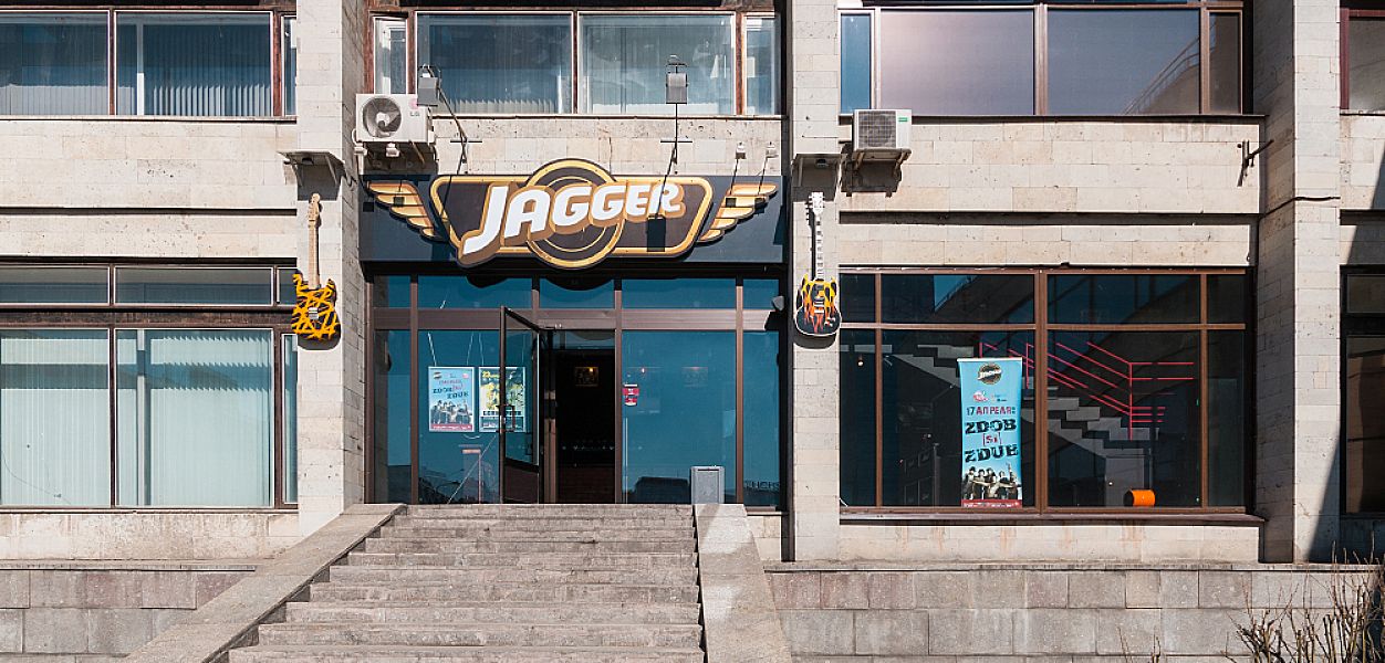 Jagger club / Джаггер клуб - фотография № 25