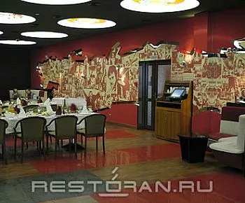 Советский Союз (закрыт)