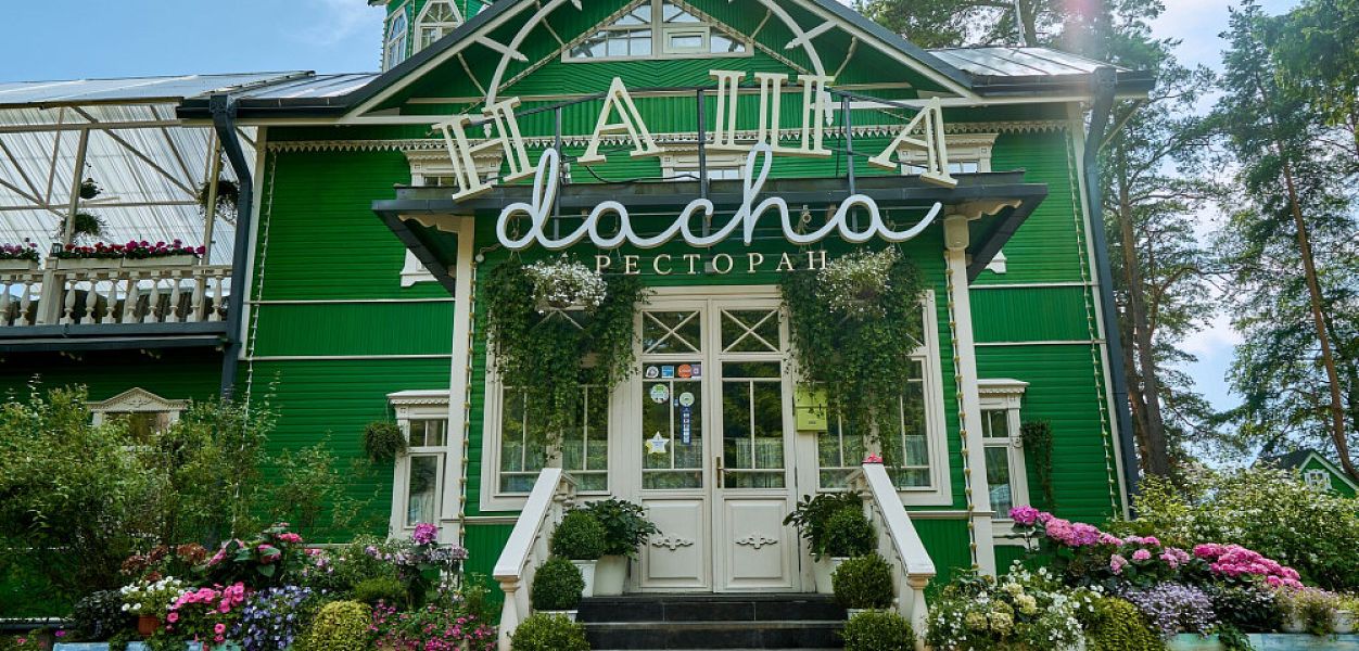 Наша Dacha - фотография № 10