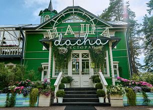 Наша Dacha фото 13