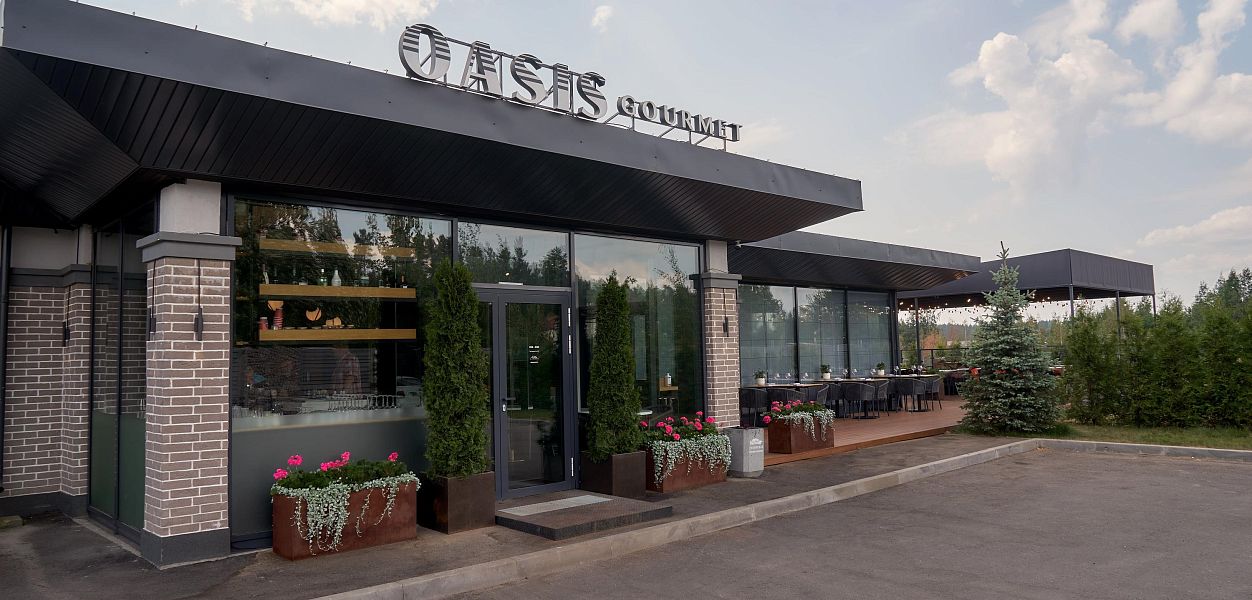 Oasis Gourmet / Оазис Гурмэ - фотография № 14