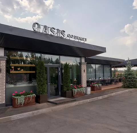 Oasis Gourmet / Оазис Гурмэ