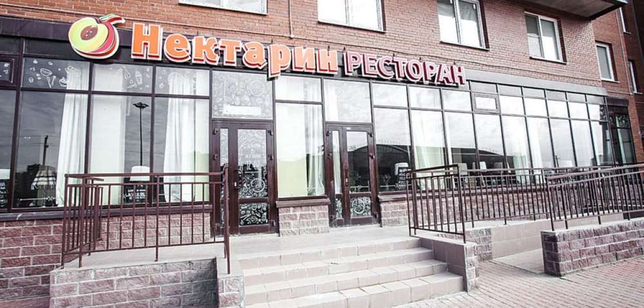 Нектарин (Кудрово) - фотография № 10