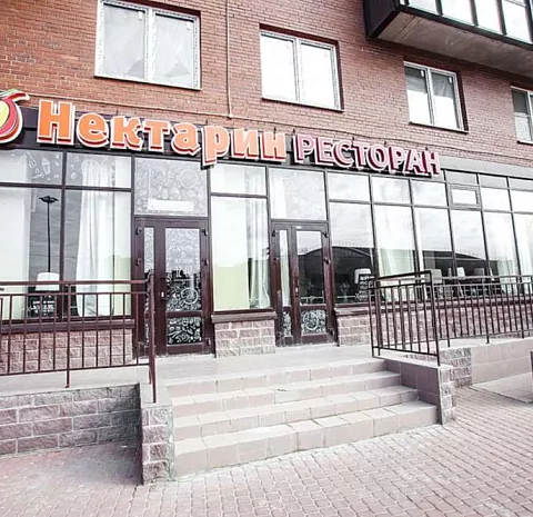 Нектарин (Кудрово)