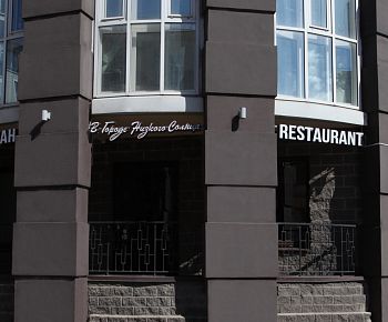 В городе низкого солнца (закрыт)