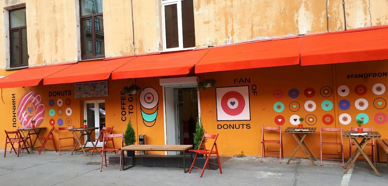 Fan of Donuts - фотография № 5