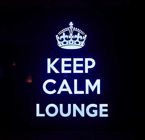 Keep Calm Lounge / Кип Калм Лаунж