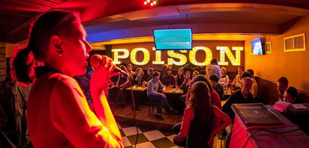 Poison Rock`n`Roll Karaoke - фотография № 3