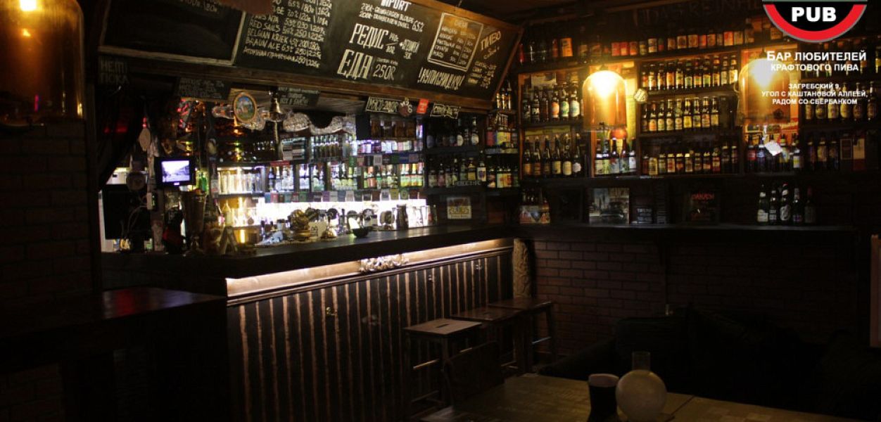 Home Friends Pub / Бар Друзей - фотография № 3