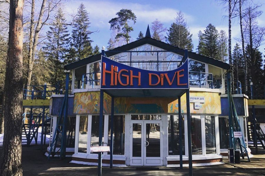 High Dive / Хай Дайв (закрыт) - фотография № 6