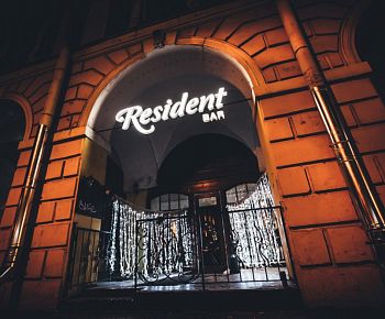 Resident / Резидент (закрыт)
