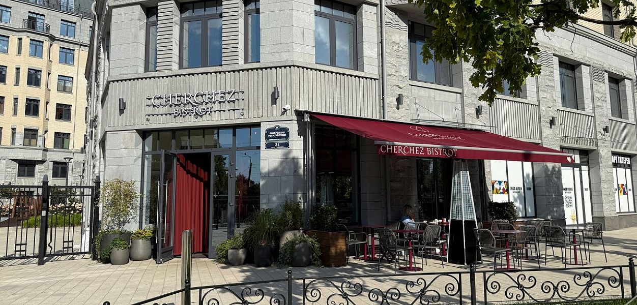 Cherchez Bistrot - фотография № 1