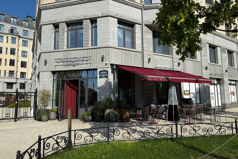 Cherchez Bistrot - фотография № 1 (фото предоставлено заведением)