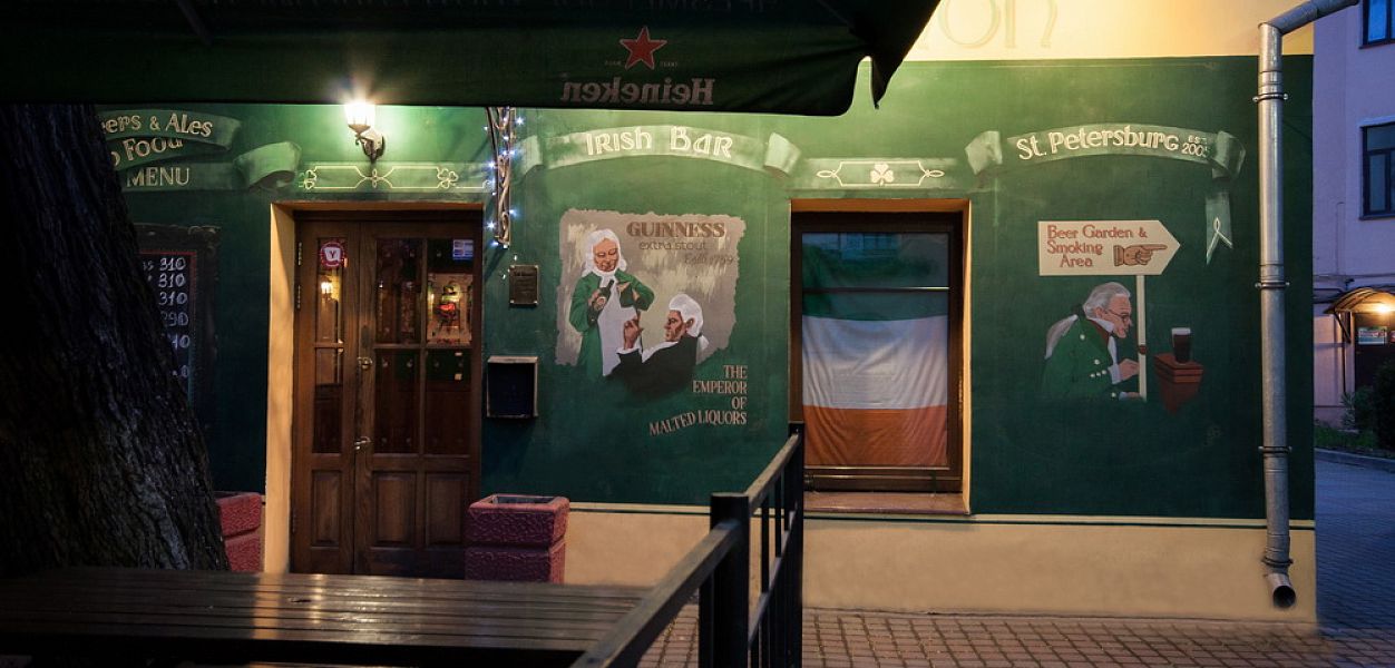 Shannon Pub / Шэннон Паб - фотография № 8