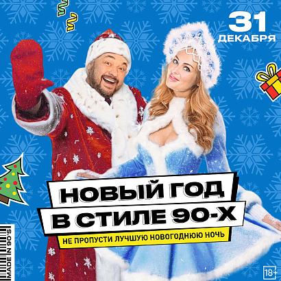 Руки ВВерх! Бар