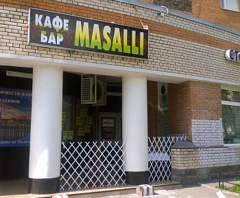 Masalli / Масалли (закрыт)