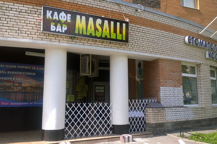 Masalli / Масалли (закрыт) - фотография № 11