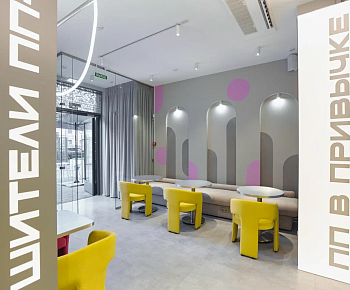 Привычки Бистро