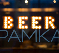 Ramka / Рамка фото 3