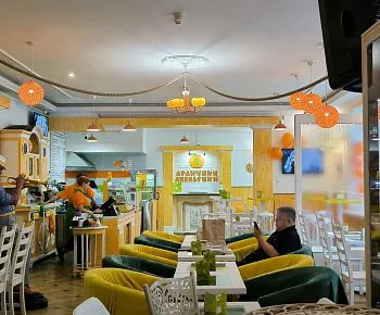 Аранчини Апельсини