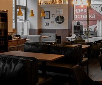 Leopold Brasserie&Pub