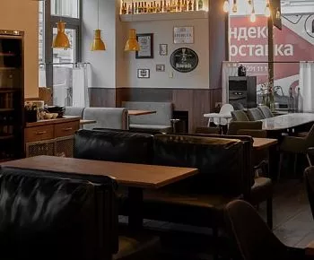 Leopold Brasserie&Pub