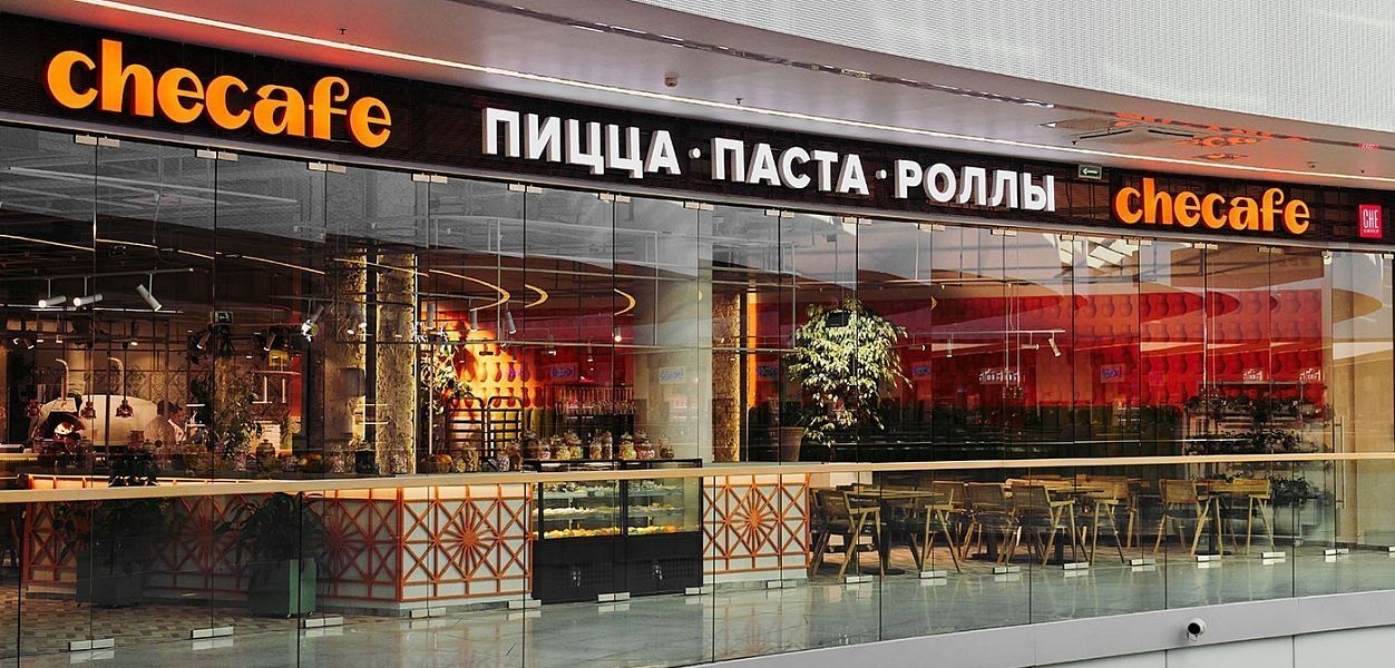 Che cafe - фотография № 4