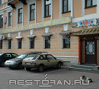 Китайский двор (закрыт) фото 4