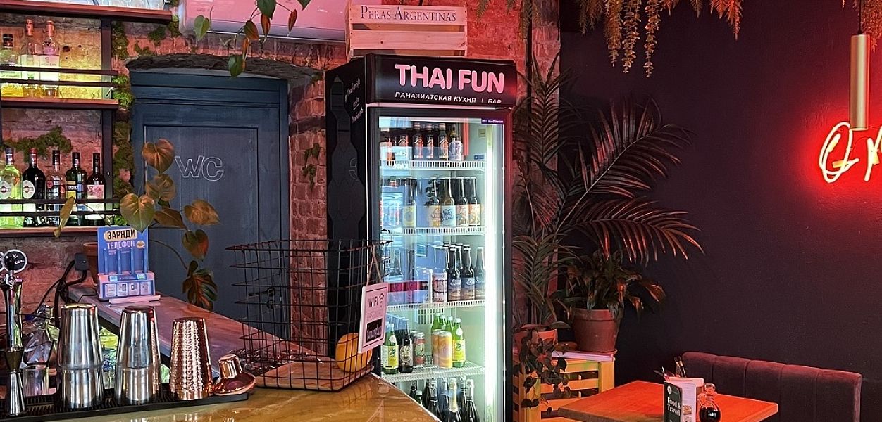 Thai Fun - фотография № 4