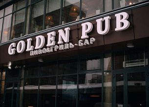 Golden Pub / Голден паб фото 11