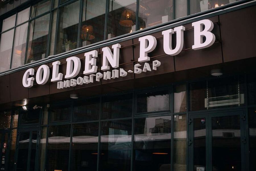 Golden Pub / Голден паб - фотография № 8
