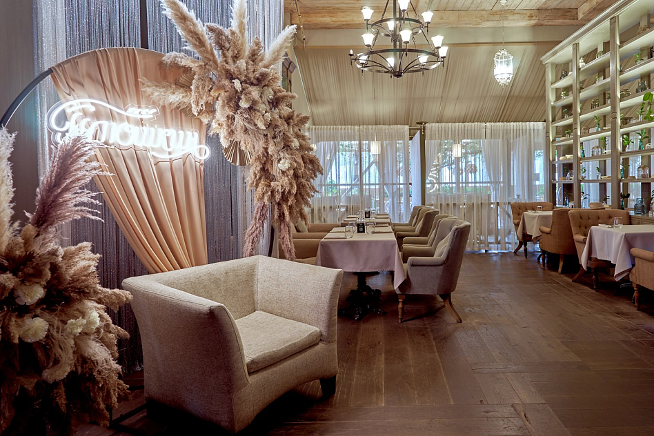 Плюшкин - средний счет  2000-3000р