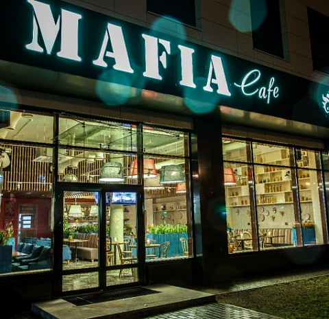 Mafia / Мафия