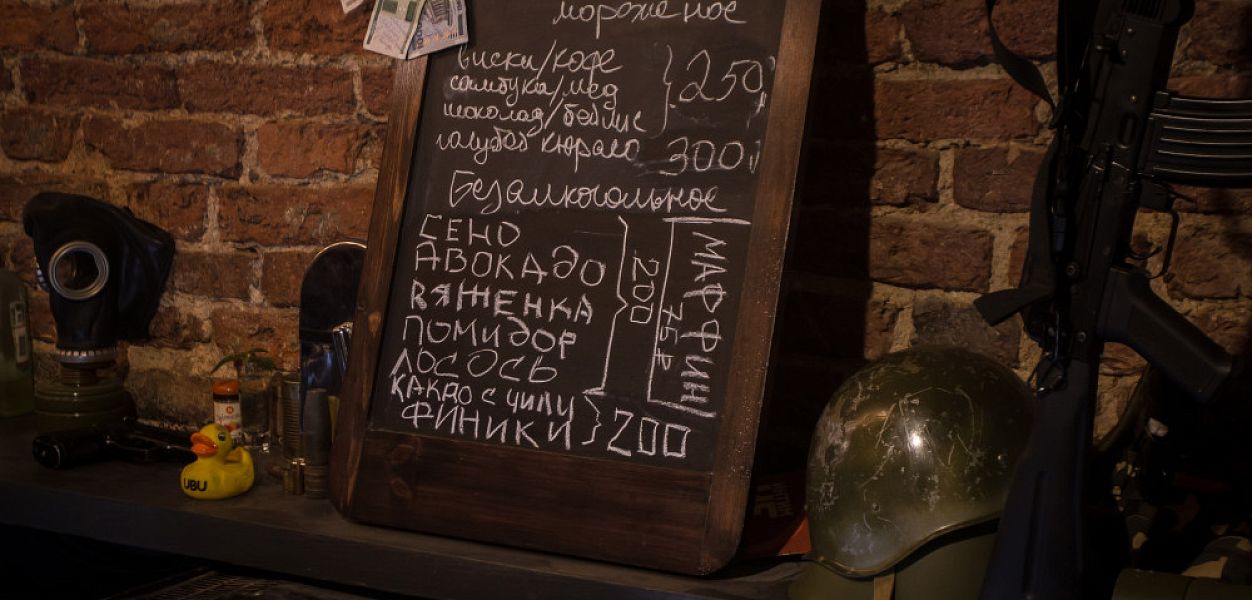 Parabellum / Парабеллум (закрыт) - фотография № 4