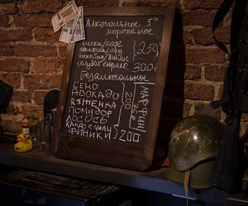 Parabellum / Парабеллум (закрыт)