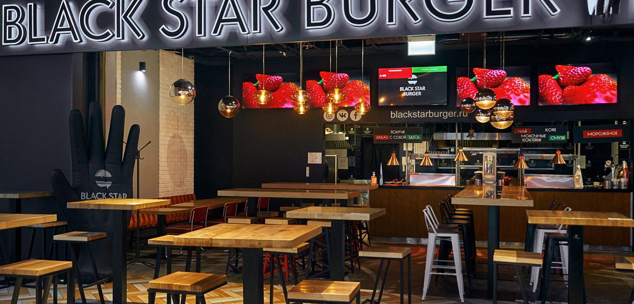 Black Star Burger - фотография № 5