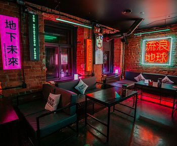 Cyberlounge (закрыт)