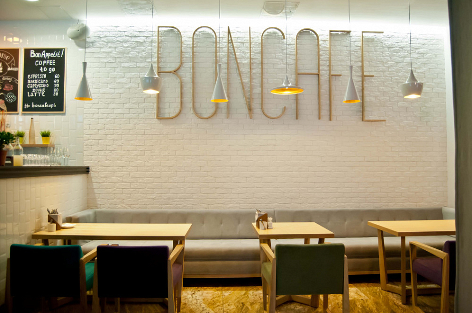 Boncafe / Бон кафе (закрыт) - фотография № 2 (фото предоставлено заведением)