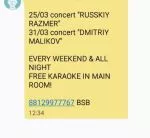 Отзыв о ресторане Pacman / Пакман (закрыт)