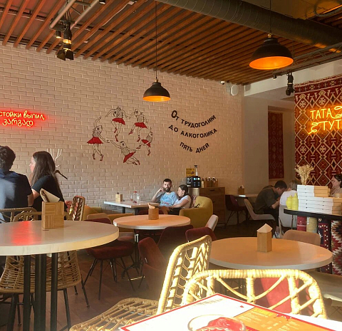 Мама Тата (Восстания)