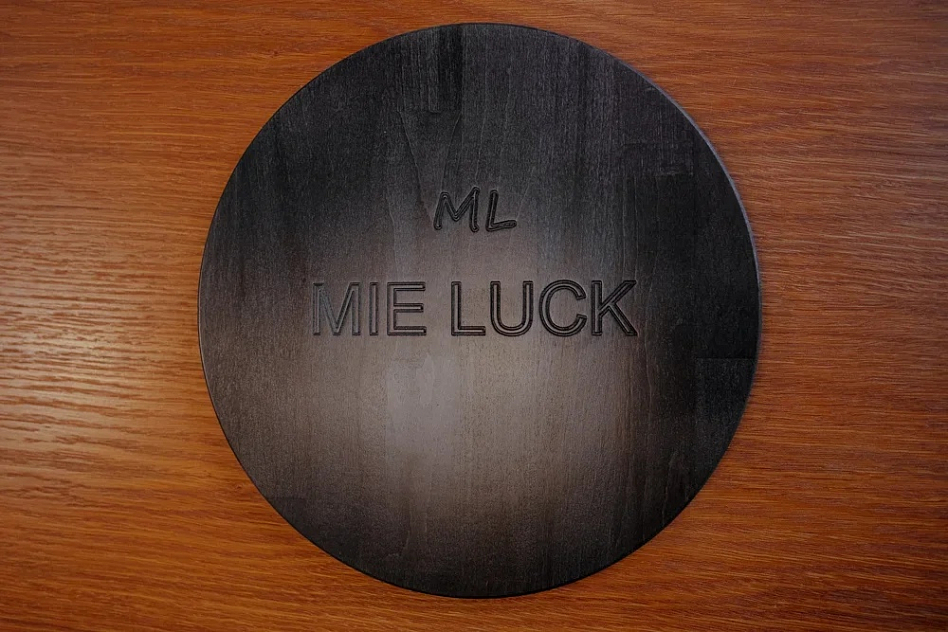 Mie Luck (закрыт) - фотография № 4 (фото предоставлено заведением)