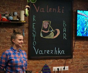 Valenki & Varezhka / Валенки и Варежка (закрыт)
