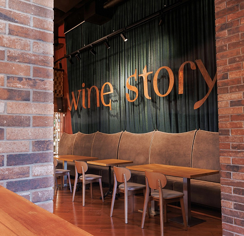 Вайн Стори / Wine Story