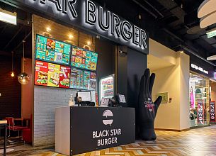 Black Star Burger фото 23