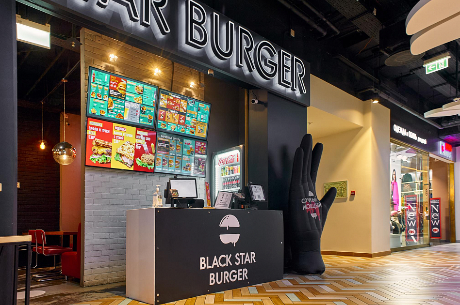 Black Star Burger - фотография № 20 (фото предоставлено заведением)
