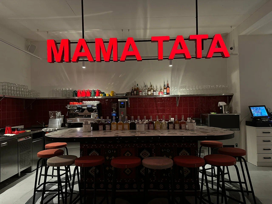 Мама Тата - фотография № 1