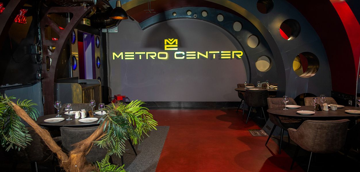 Metro Center - фотография № 13