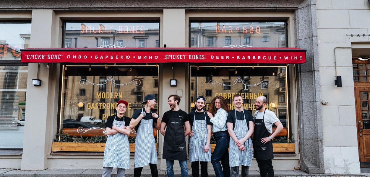 Smokey Bones / Смоуки Бонс - фотография № 4