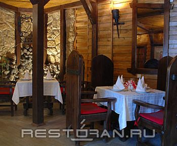 Несси (закрыт)