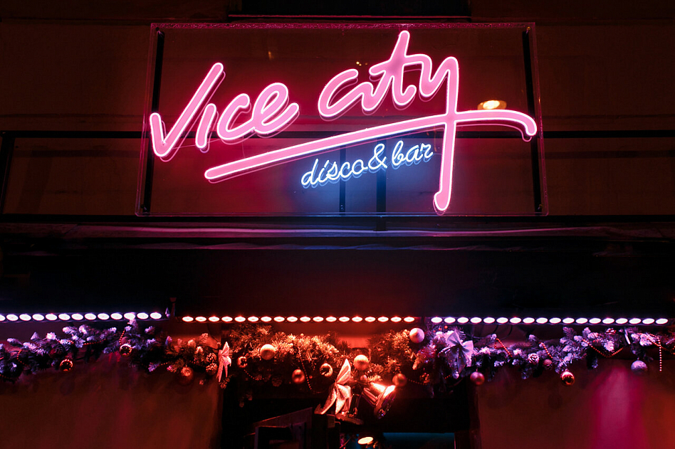 Vice city disco&bar (закрыт) - фотография № 8 (фото предоставлено заведением)